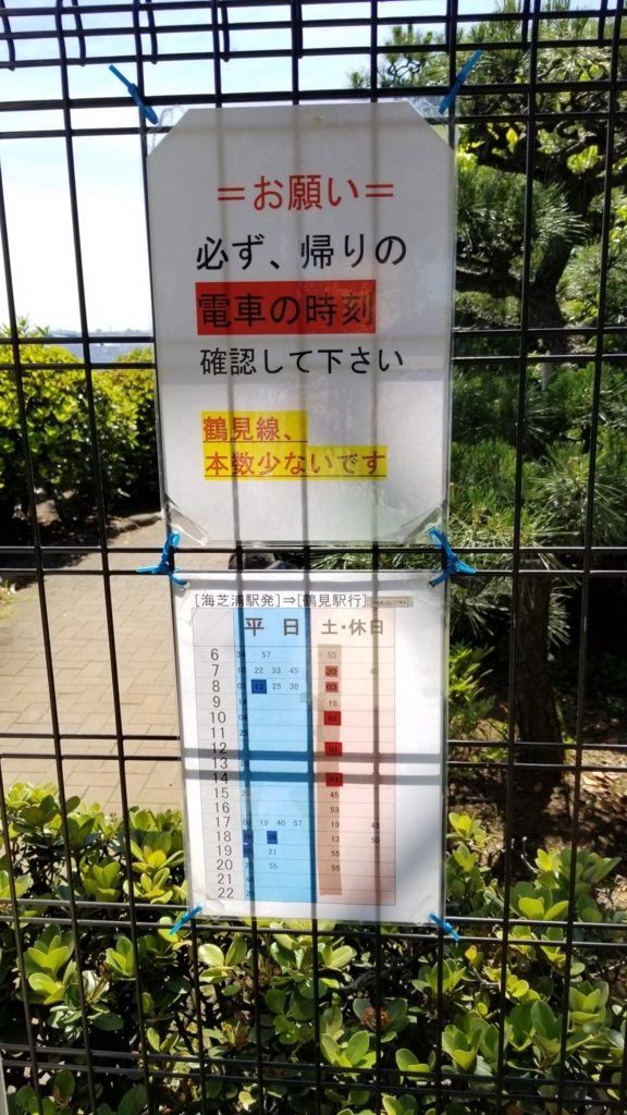 f:id:ho8810:20180521175034j:plain f:id:ho8810:20180521175034j:plain