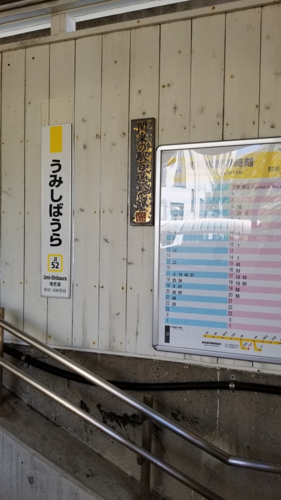 f:id:ho8810:20180521175648j:plain f:id:ho8810:20180521175648j:plain