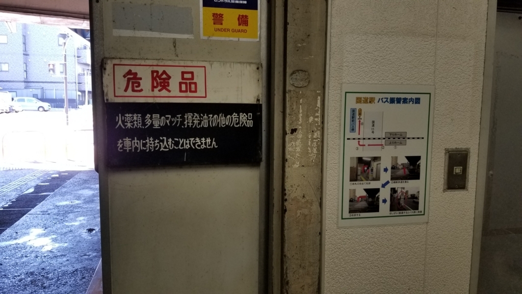 f:id:ho8810:20180521182954j:plain f:id:ho8810:20180521182954j:plain