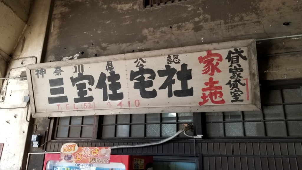 f:id:ho8810:20180521183821j:plain f:id:ho8810:20180521183821j:plain