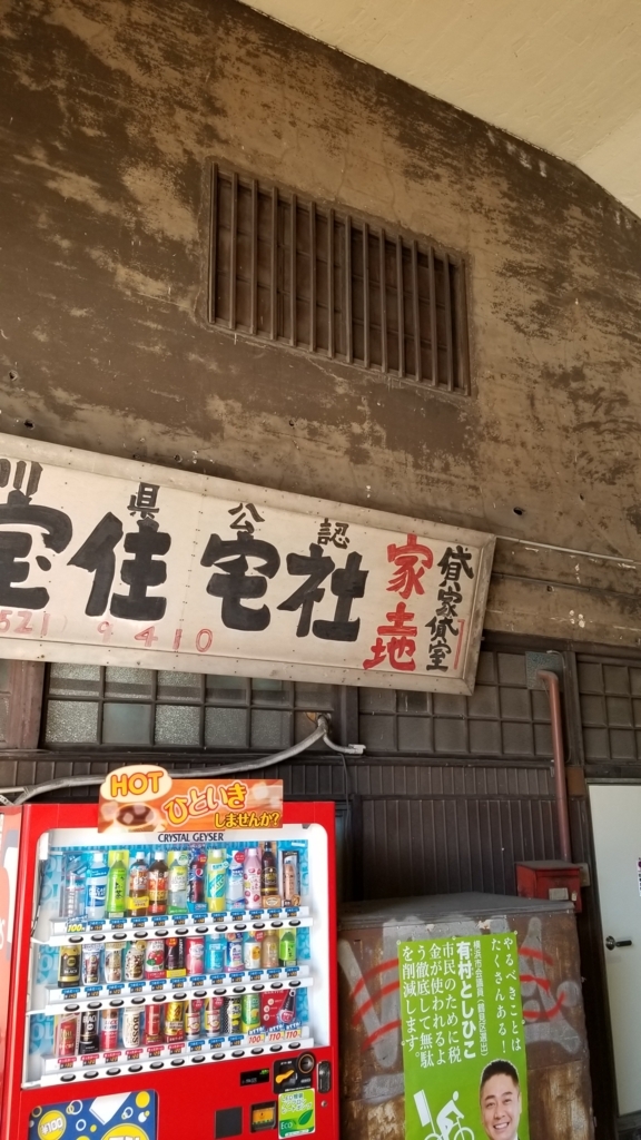 f:id:ho8810:20180521183845j:plain f:id:ho8810:20180521183845j:plain