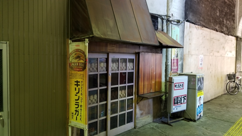 f:id:ho8810:20180521184301j:plain f:id:ho8810:20180521184301j:plain