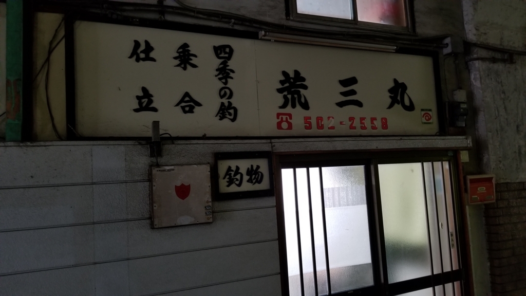 f:id:ho8810:20180521184456j:plain f:id:ho8810:20180521184456j:plain