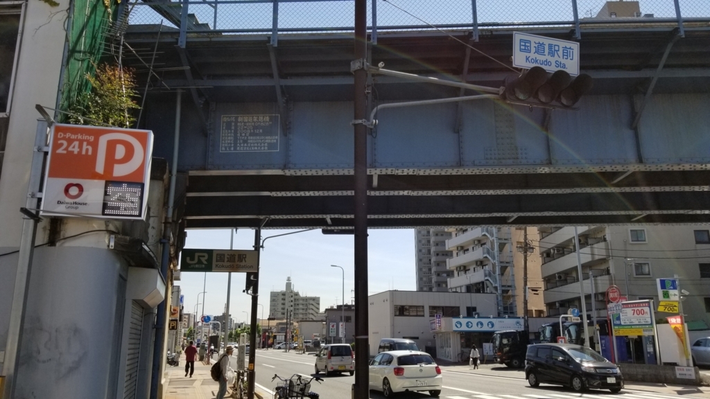 f:id:ho8810:20180521185221j:plain f:id:ho8810:20180521185221j:plain