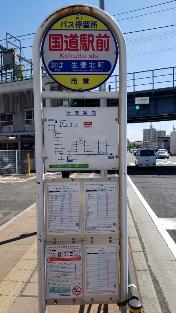 f:id:ho8810:20180521185632j:plain f:id:ho8810:20180521185632j:plain