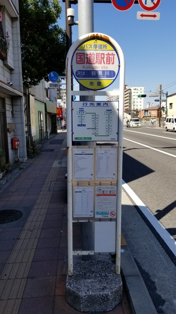 f:id:ho8810:20180521190152j:plain f:id:ho8810:20180521190152j:plain