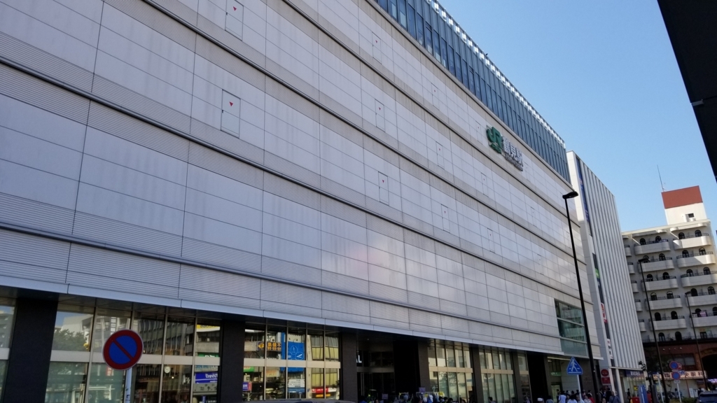 f:id:ho8810:20180521190513j:plain f:id:ho8810:20180521190513j:plain