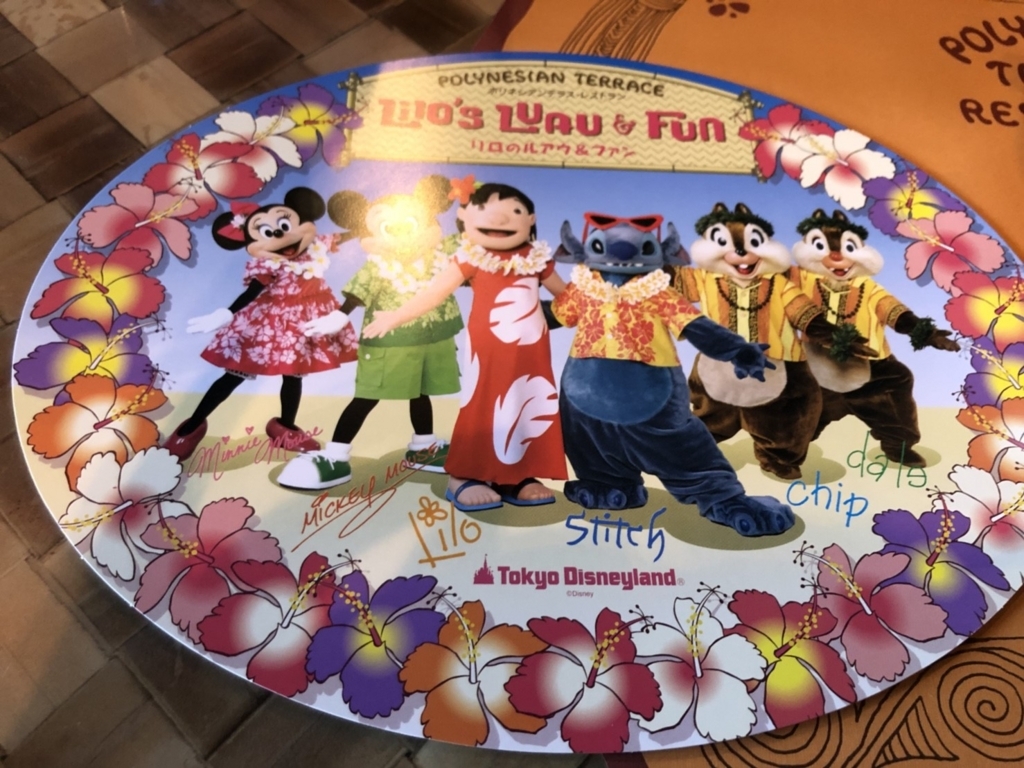 f:id:ho8810:20180524114622j:plain f:id:ho8810:20180524114622j:plain