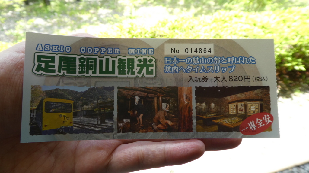 f:id:ho8810:20180613230357j:plain f:id:ho8810:20180613230357j:plain
