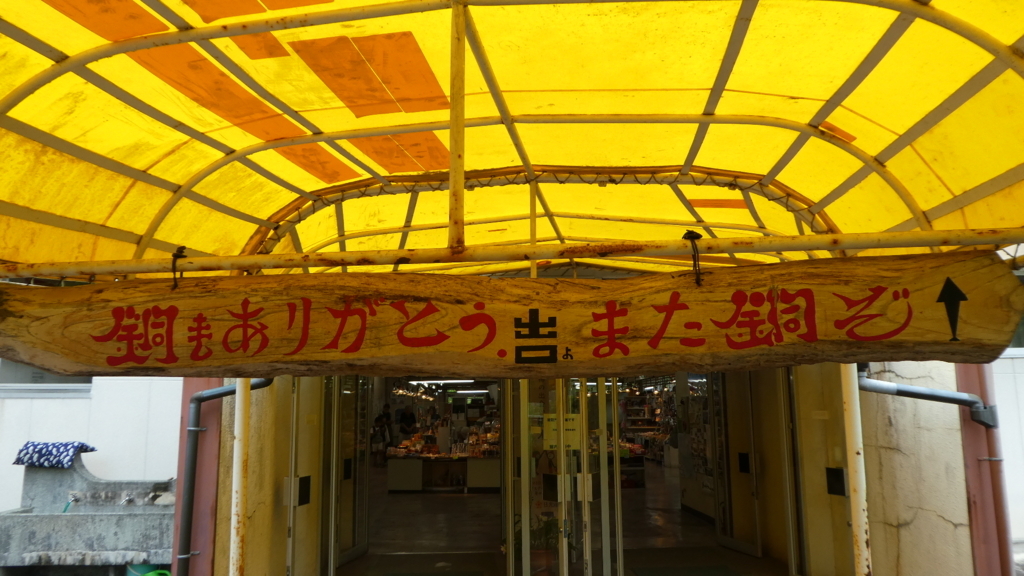 f:id:ho8810:20180615142653j:plain f:id:ho8810:20180615142653j:plain