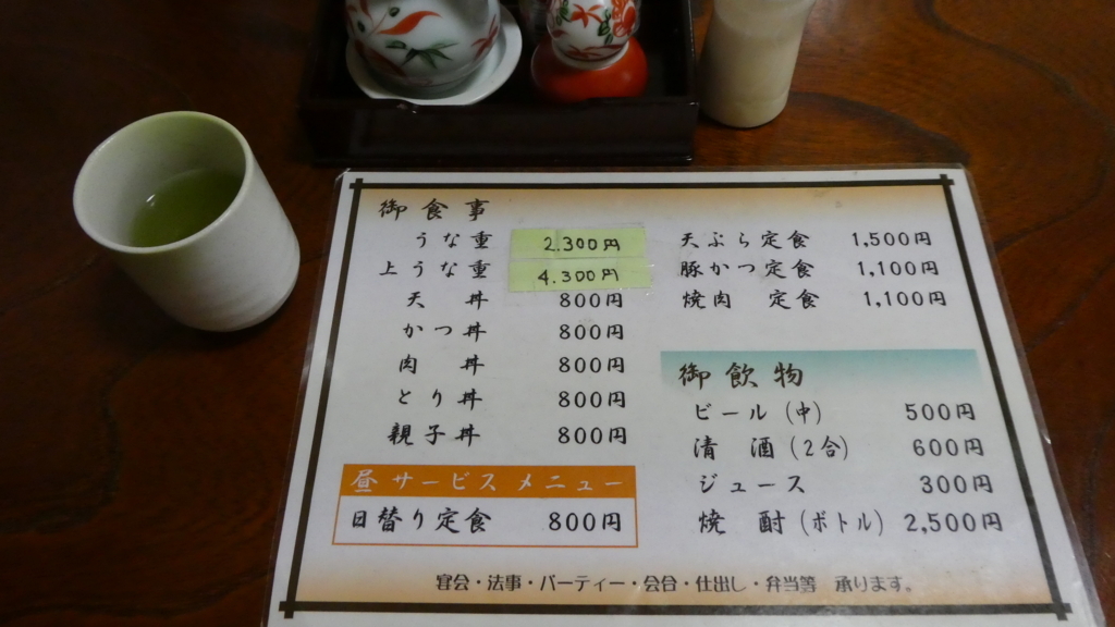 f:id:ho8810:20180615150739j:plain f:id:ho8810:20180615150739j:plain