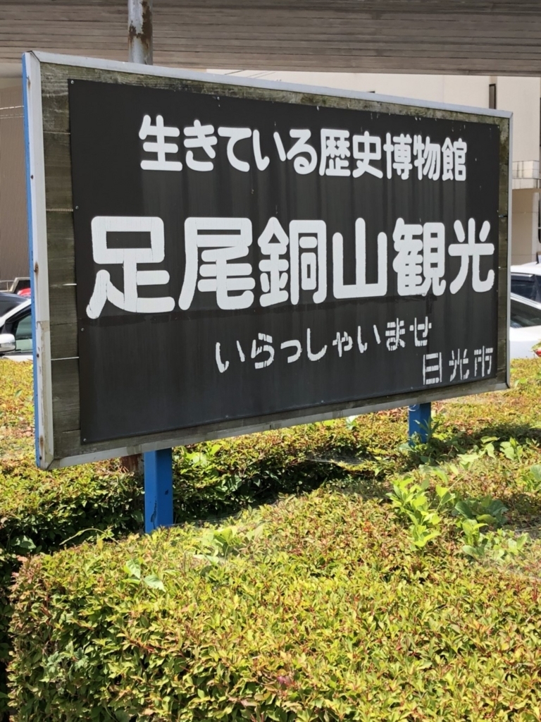f:id:ho8810:20180619173516j:plain f:id:ho8810:20180619173516j:plain
