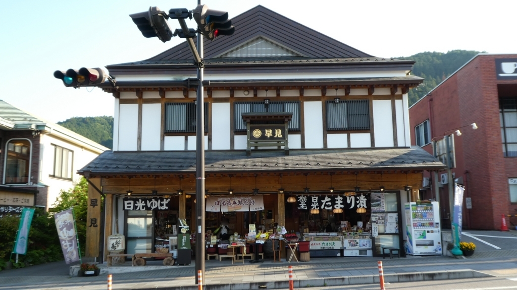 f:id:ho8810:20180628124443j:plain