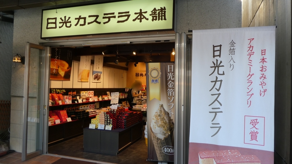 f:id:ho8810:20180628125728j:plain