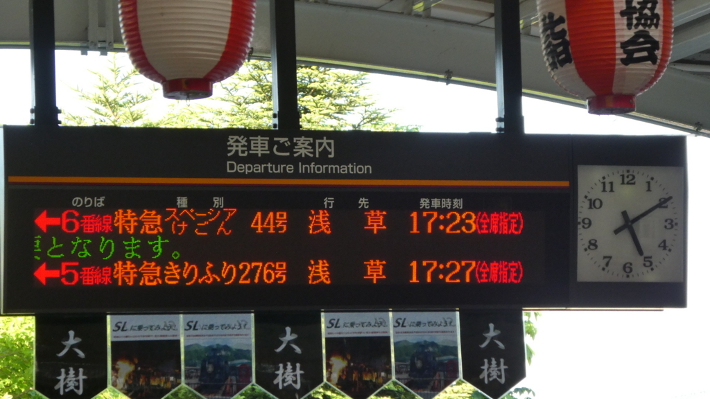 f:id:ho8810:20180628145200j:plain