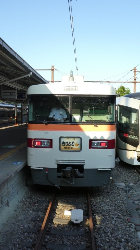 f:id:ho8810:20180628151823j:plain