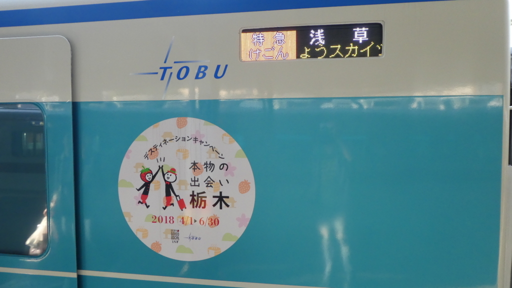 f:id:ho8810:20180628153735j:plain