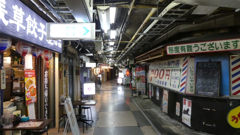 f:id:ho8810:20180628173041j:plain