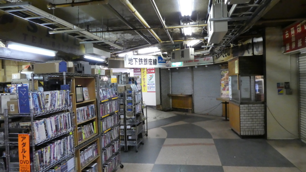 f:id:ho8810:20180628173223j:plain