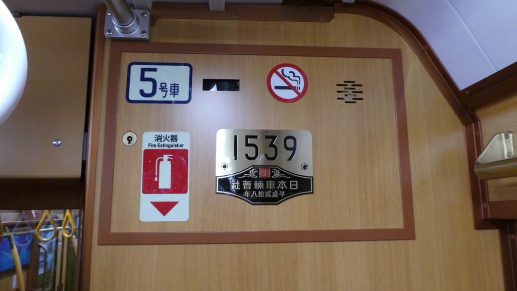 f:id:ho8810:20180628181310j:plain