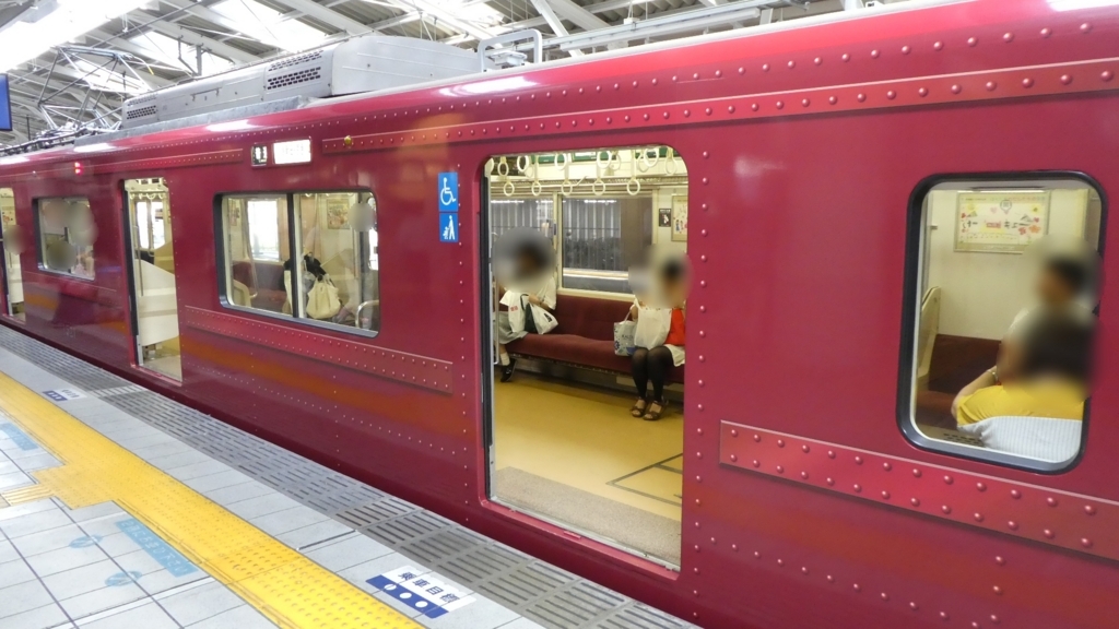 f:id:ho8810:20180709230725j:plain f:id:ho8810:20180709230725j:plain