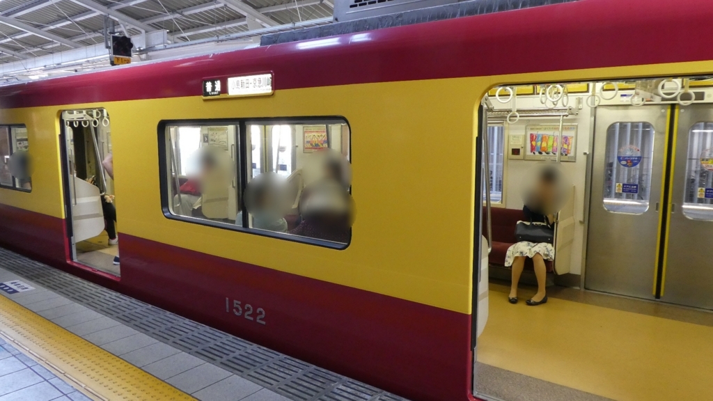 f:id:ho8810:20180709231655j:plain f:id:ho8810:20180709231655j:plain