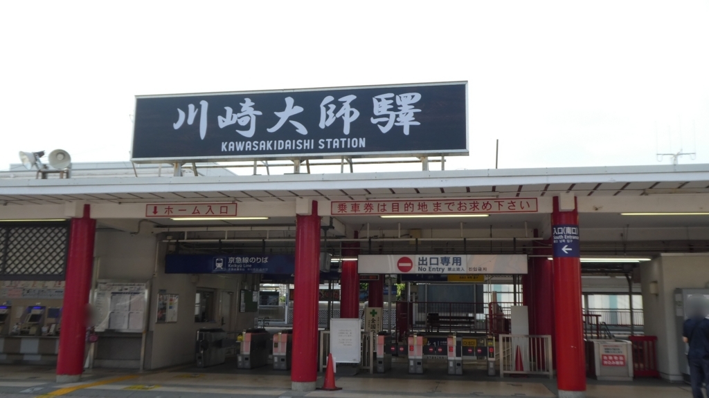 f:id:ho8810:20180710011312j:plain f:id:ho8810:20180710011312j:plain