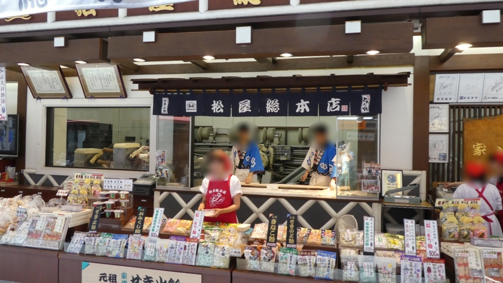 f:id:ho8810:20180710015629j:plain f:id:ho8810:20180710015629j:plain