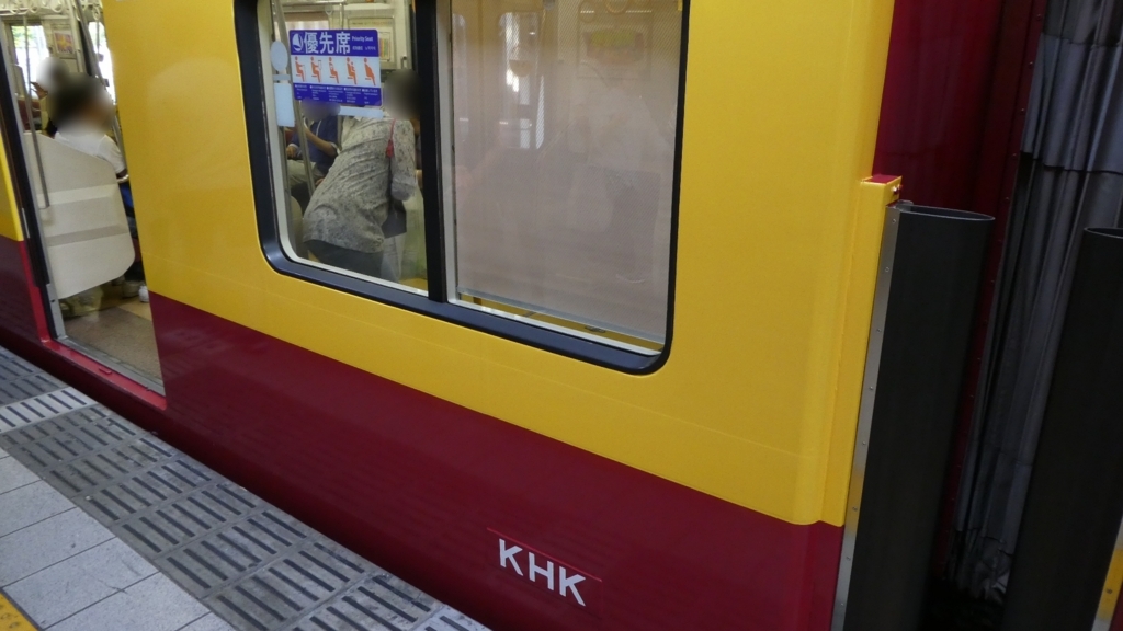 f:id:ho8810:20180710082051j:plain f:id:ho8810:20180710082051j:plain
