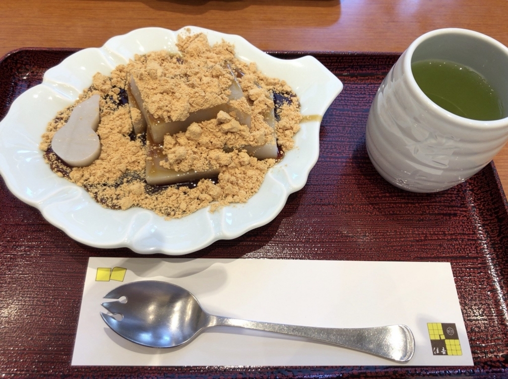 f:id:ho8810:20180710114346j:plain f:id:ho8810:20180710114346j:plain