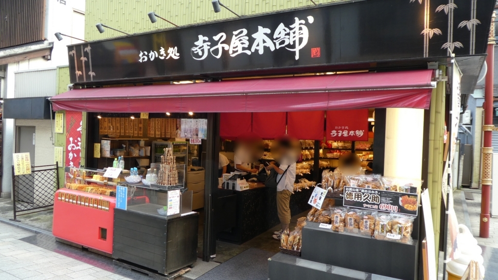 f:id:ho8810:20180710121139j:plain f:id:ho8810:20180710121139j:plain