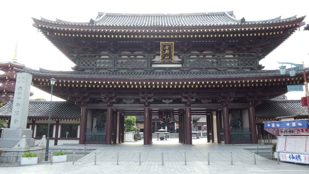 f:id:ho8810:20180710123550j:plain f:id:ho8810:20180710123550j:plain