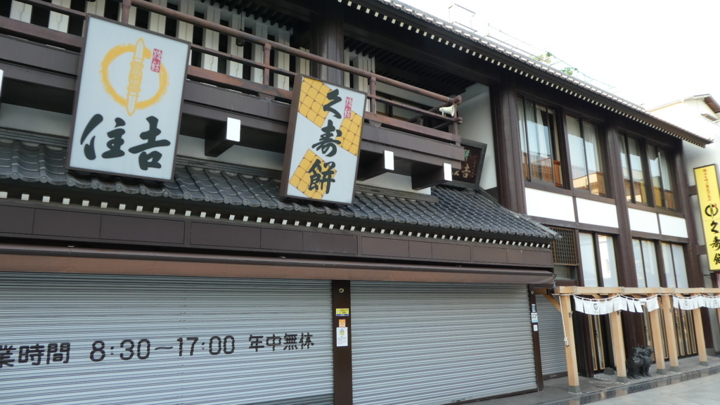f:id:ho8810:20180710141955j:plain f:id:ho8810:20180710141955j:plain