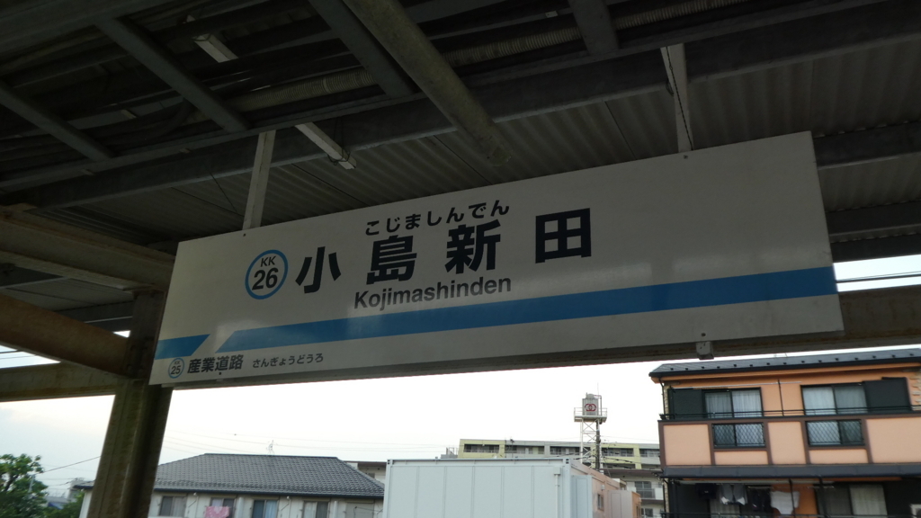 f:id:ho8810:20180710165742j:plain f:id:ho8810:20180710165742j:plain