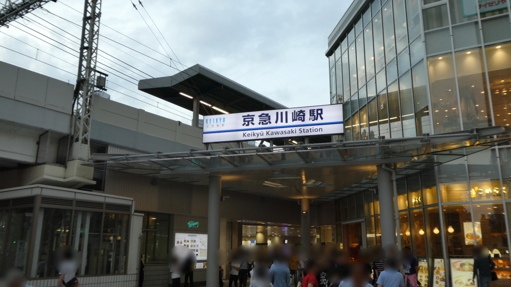 f:id:ho8810:20180710172748j:plain f:id:ho8810:20180710172748j:plain