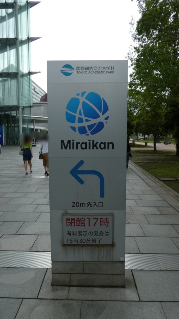 f:id:ho8810:20180712122922j:plain