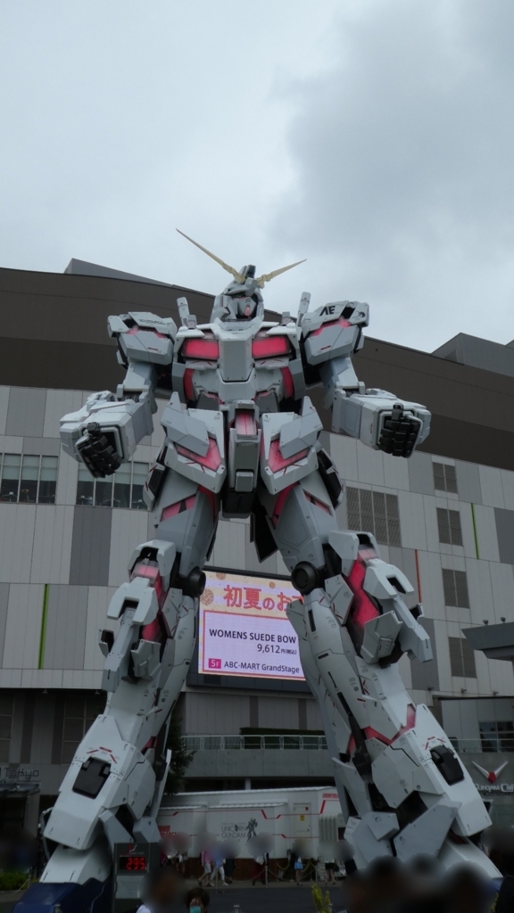 f:id:ho8810:20180712141759j:plain