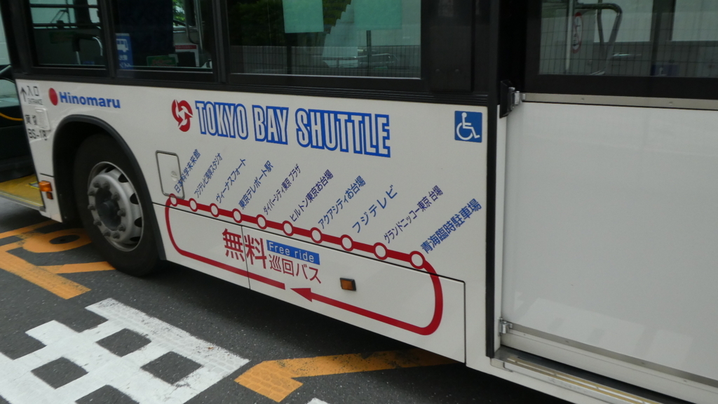f:id:ho8810:20180717224528j:plain