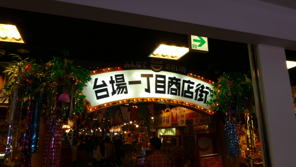 f:id:ho8810:20180717230255j:plain