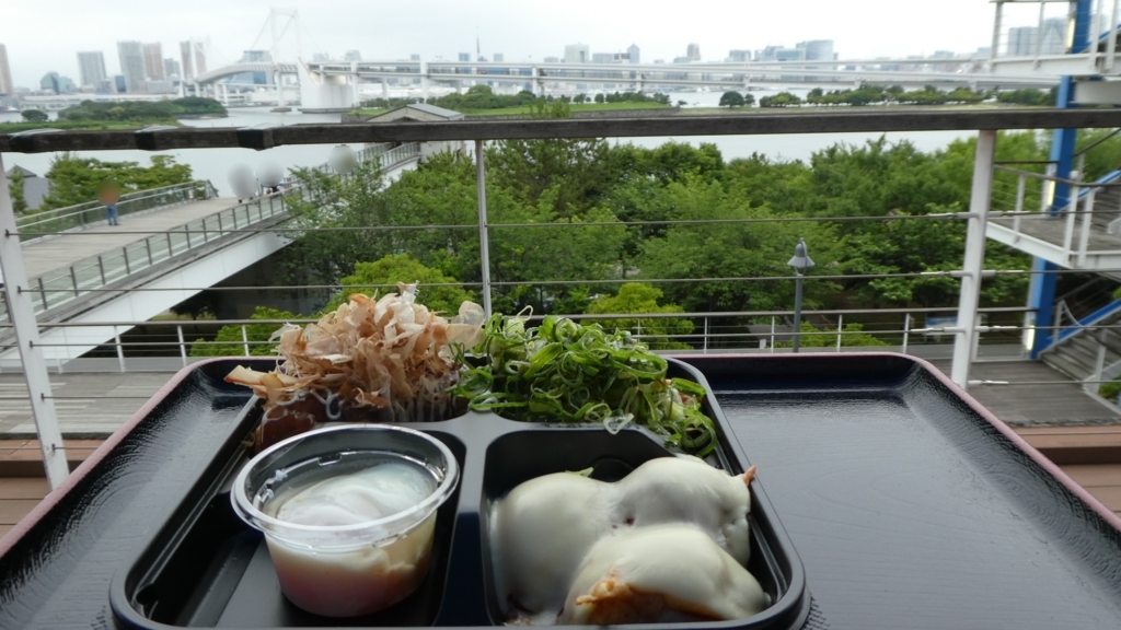 f:id:ho8810:20180717232153j:plain