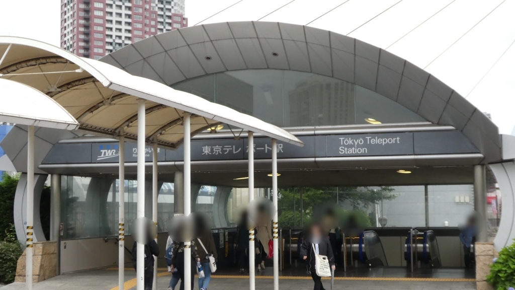 f:id:ho8810:20180717233644j:plain