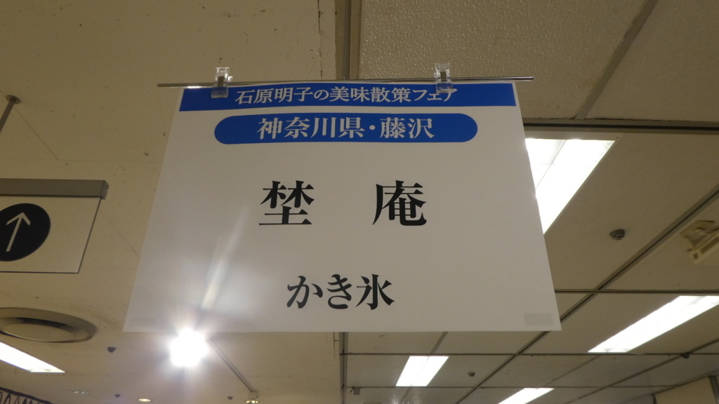 f:id:ho8810:20180718102550j:plain