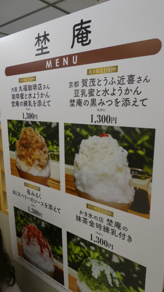 f:id:ho8810:20180718102834j:plain