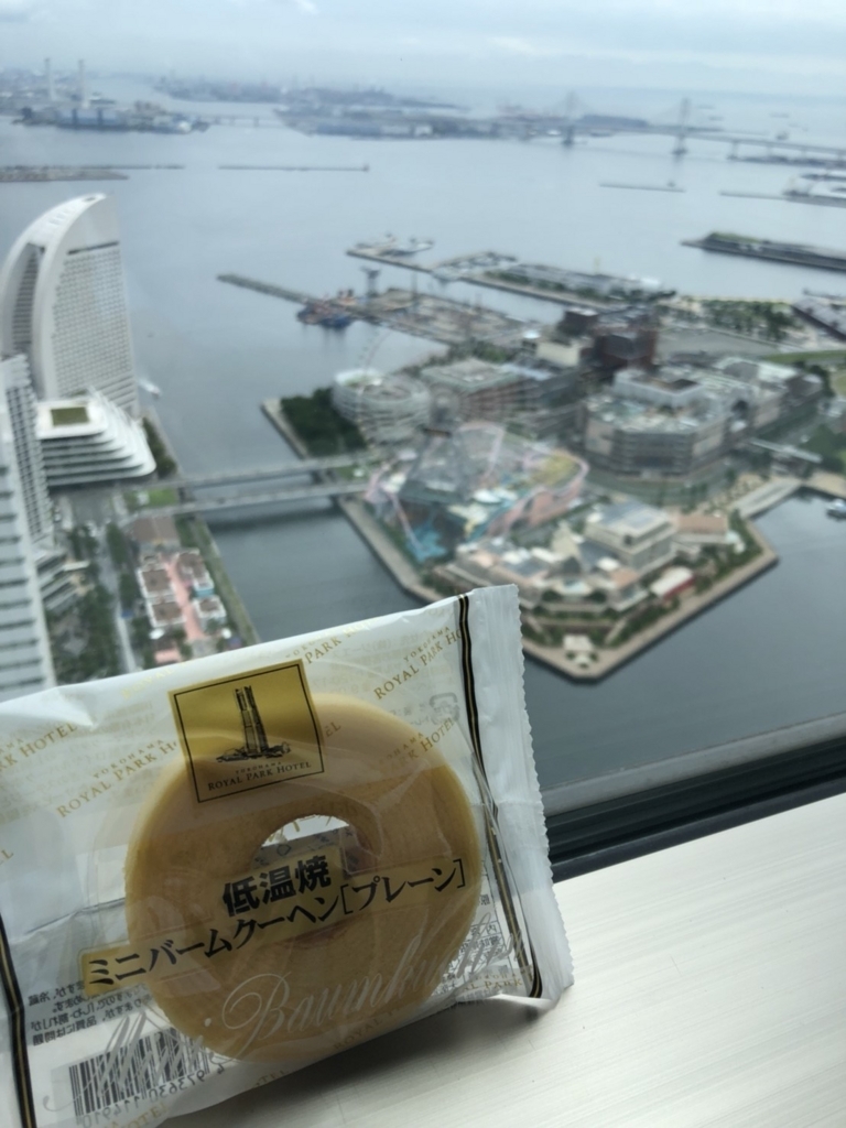 f:id:ho8810:20180723191841j:plain