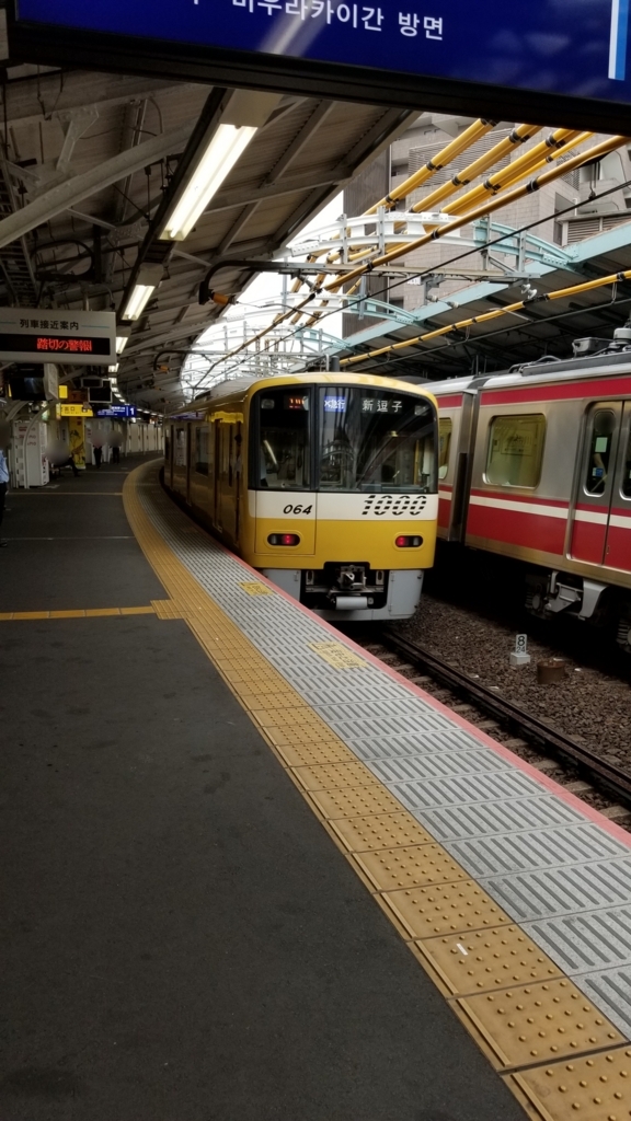 f:id:ho8810:20180727144952j:plain