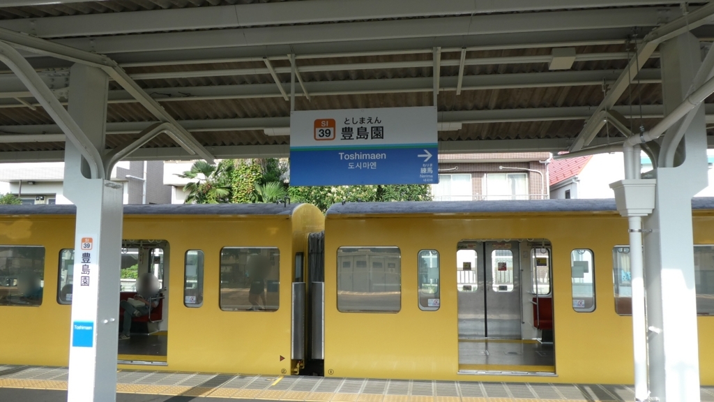 f:id:ho8810:20180727151024j:plain