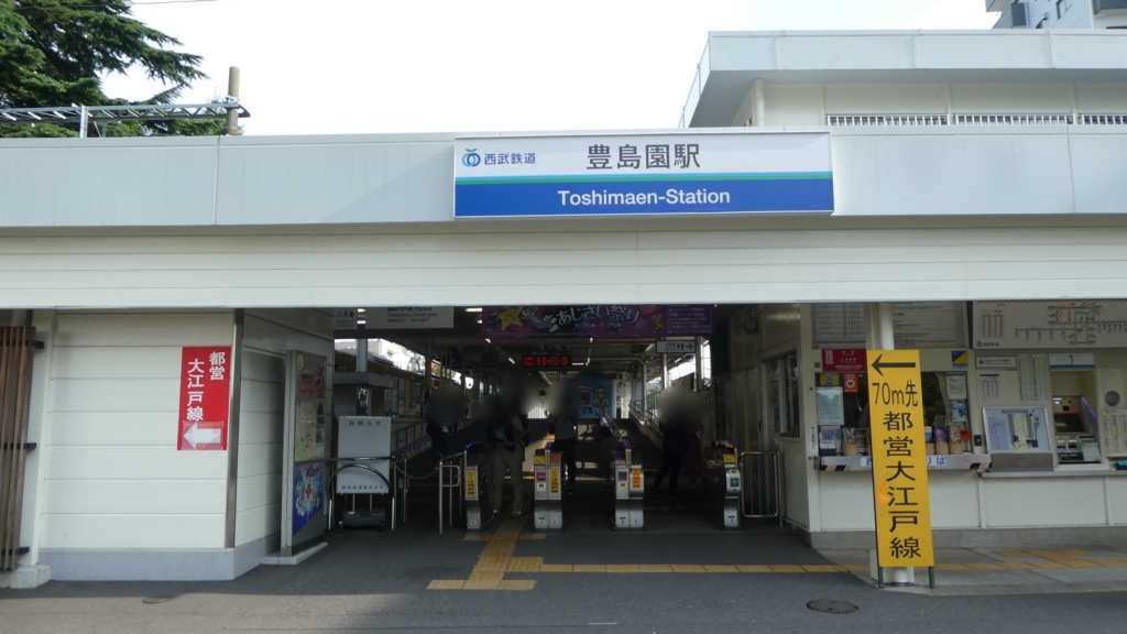 f:id:ho8810:20180727152605j:plain