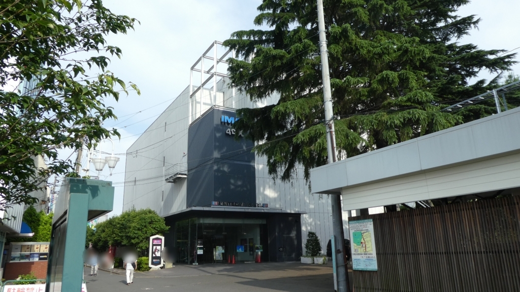 f:id:ho8810:20180727152940j:plain