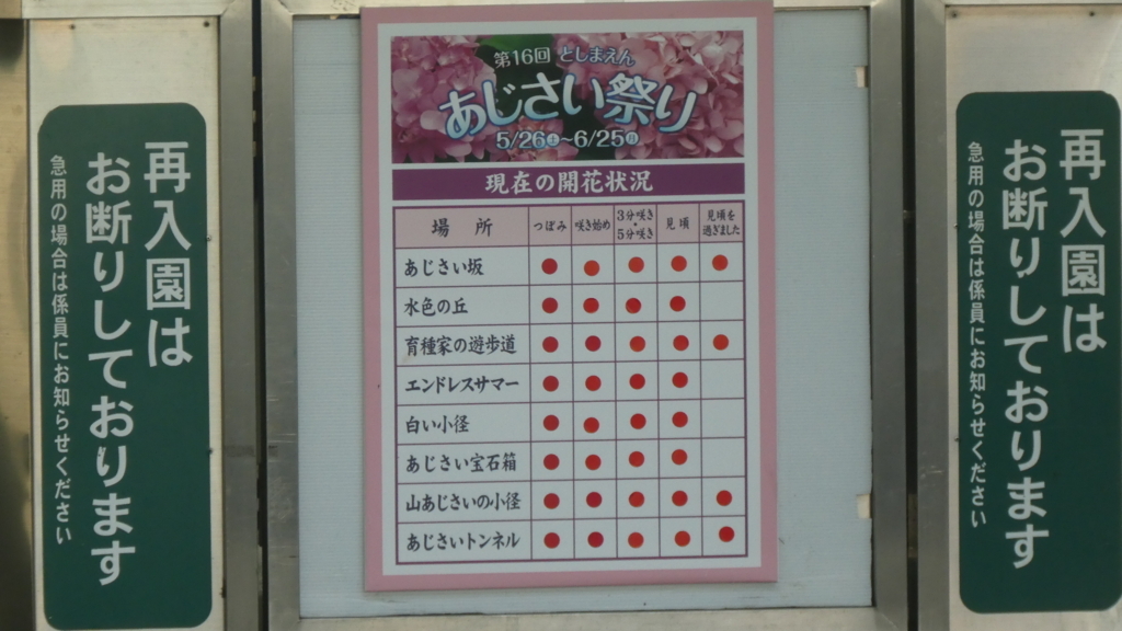 f:id:ho8810:20180727161721j:plain