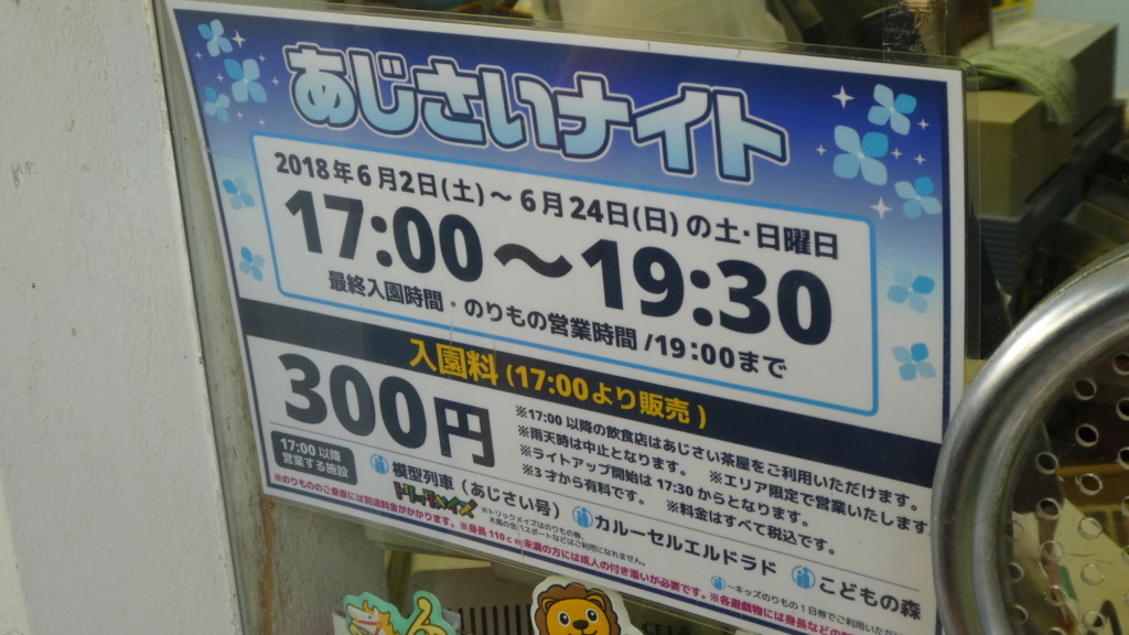 f:id:ho8810:20180727162120j:plain